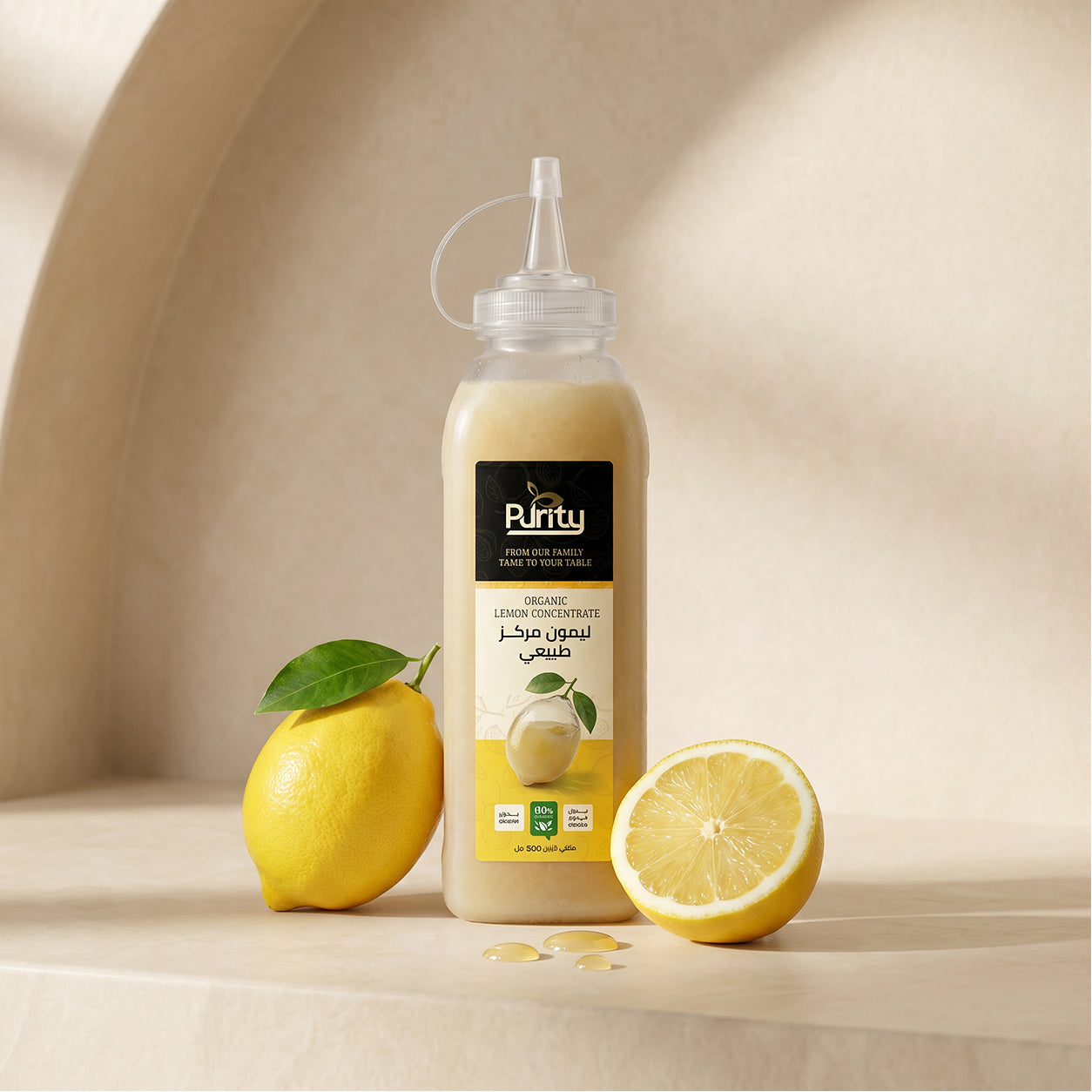 Natural Lemon Juice - عصير ليمون طبيعي مبستر