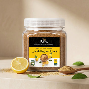 Organic Lemon Powder - بودر الليمون الطبيعي