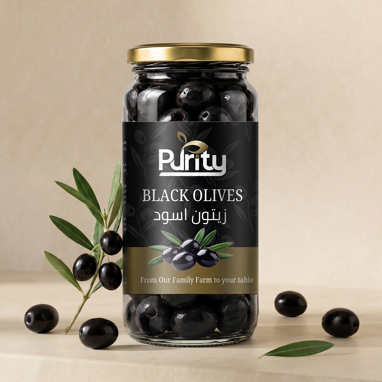 Black Olives · 1kg