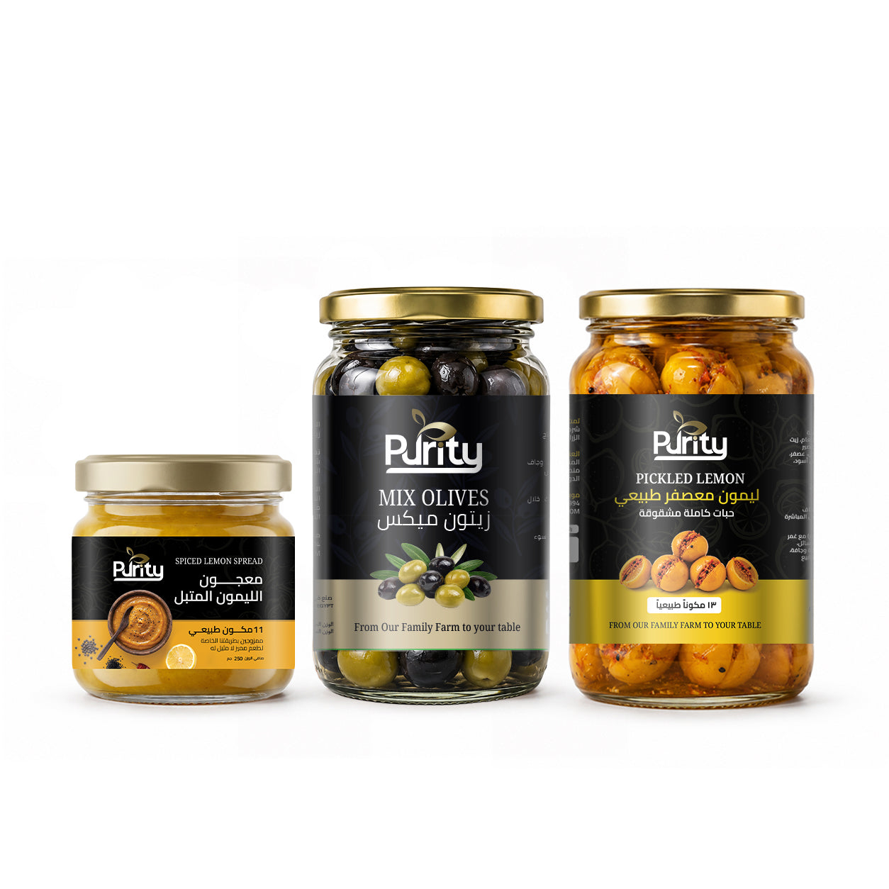 The Mezze Bundle