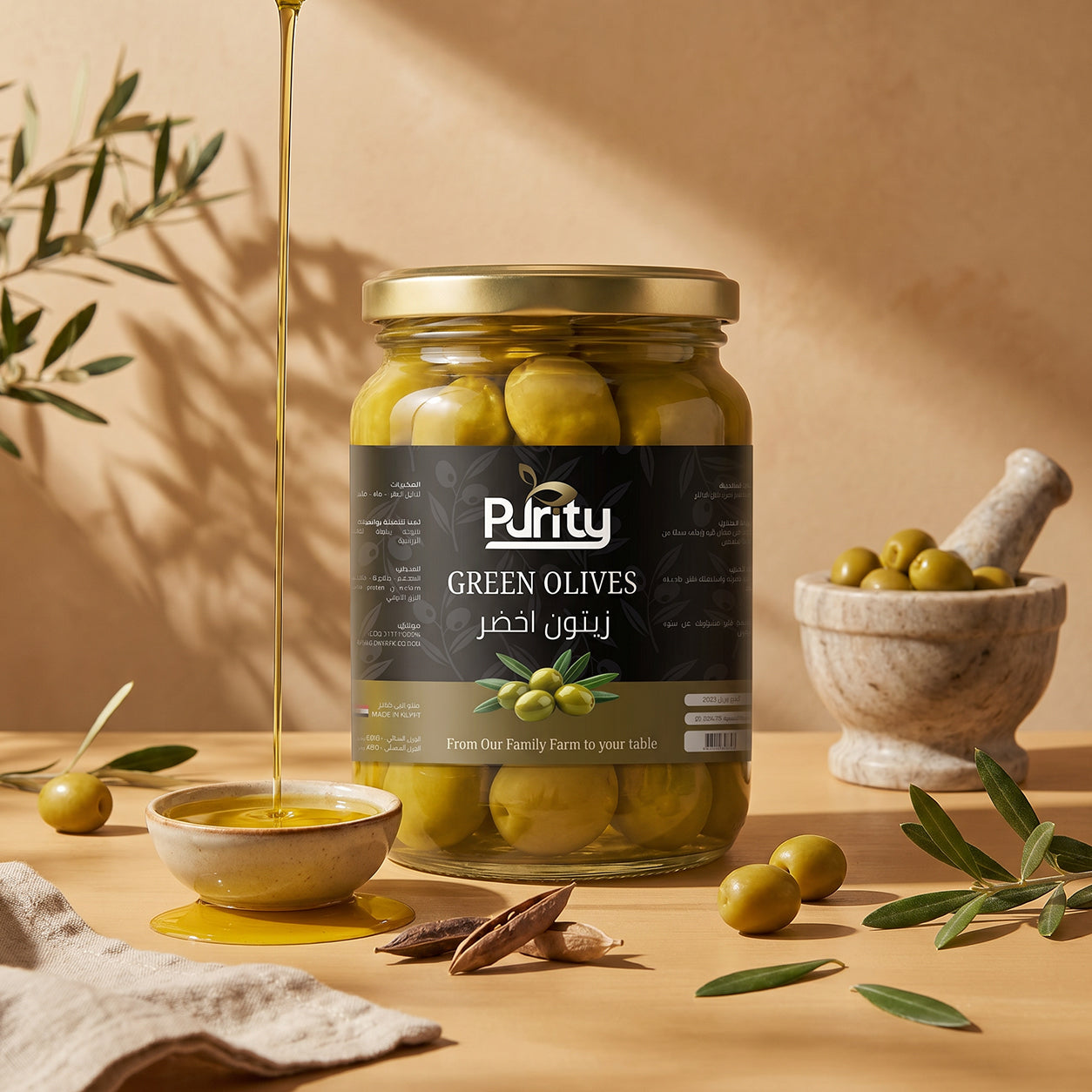 Green Olives · 500g