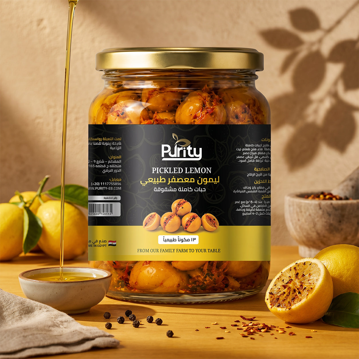 Saffron Pickeld Lemons ليمون معصفر