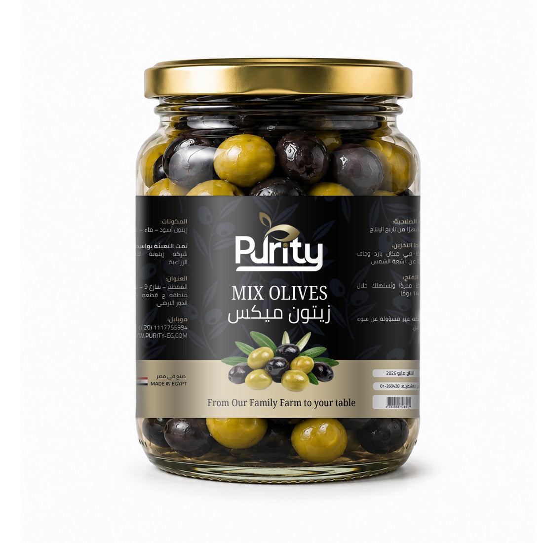 Mix Olives