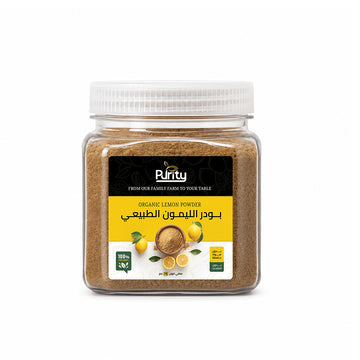 Organic Lemon Powder - بودر الليمون الطبيعي